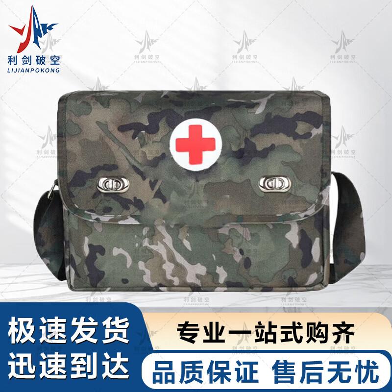 Tactical Medic Emergency Shoulder Bag