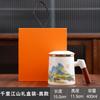 White Porcelain Office Cup Tea Separation Cup With Lid Filter Personal Water Cup Business Gift