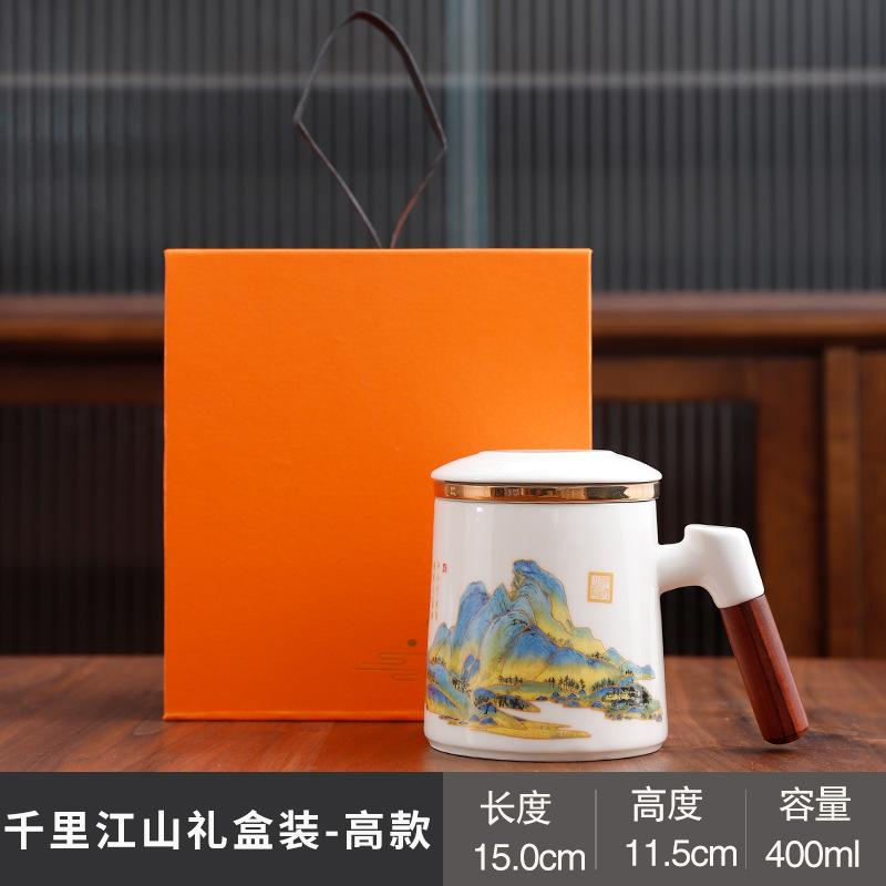 White Porcelain Office Cup Tea Separation Cup With Lid Filter Personal Water Cup Business Gift