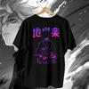 Tops – T-Shirts