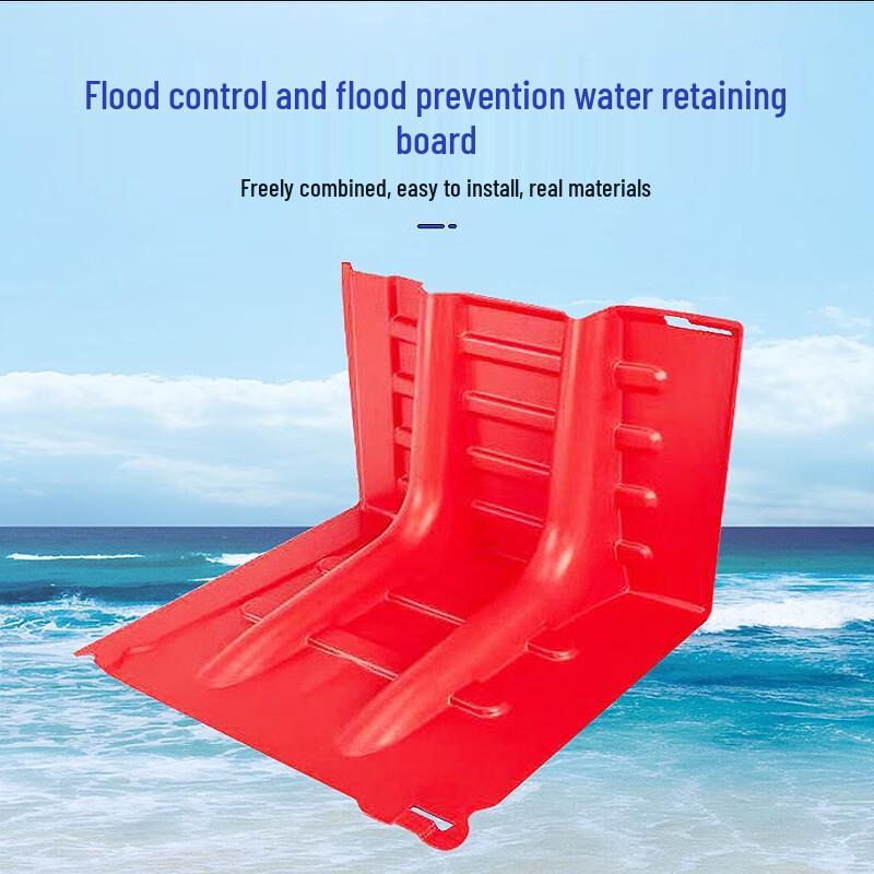 Longchan ABS Detachable L-Shaped Flood Barrier