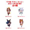 Uma Musume Pretty Derby Omoikkiri Hashiritai 1 Set of 4 Types Gacha Capsule Toy [Complete (Complete)]