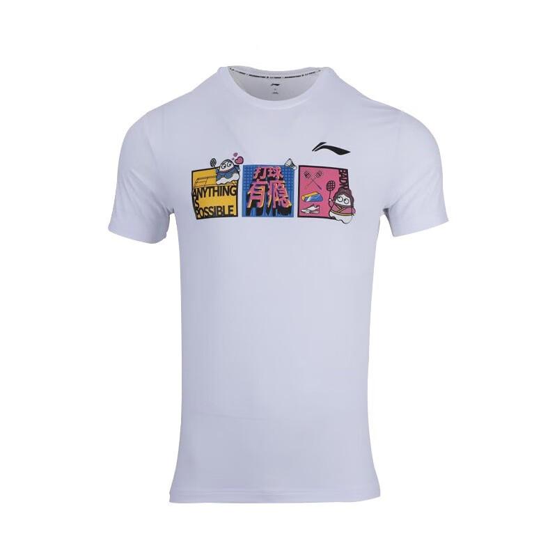 

Li-Ning Quick-Drying Breathable Sweat-Absorbing Sports Training Suit Professional Competition Badminton Suit Men sportswear White AHSSC01-1 L