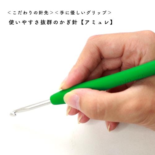 Clover key needle "Amule" set multiple colors 43-321