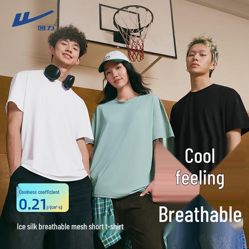 Warrior Men's Cool Breathable Ice Silk Mesh Sports T-Shirt