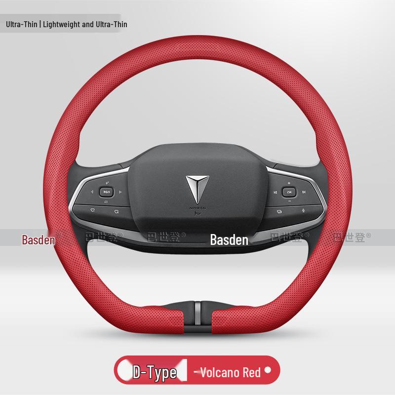 Deep Blue S09 Car Steering Wheel Cover - Anti-slip Ultra-thin Fit for SL03, S07, G318, L07, S05 Models