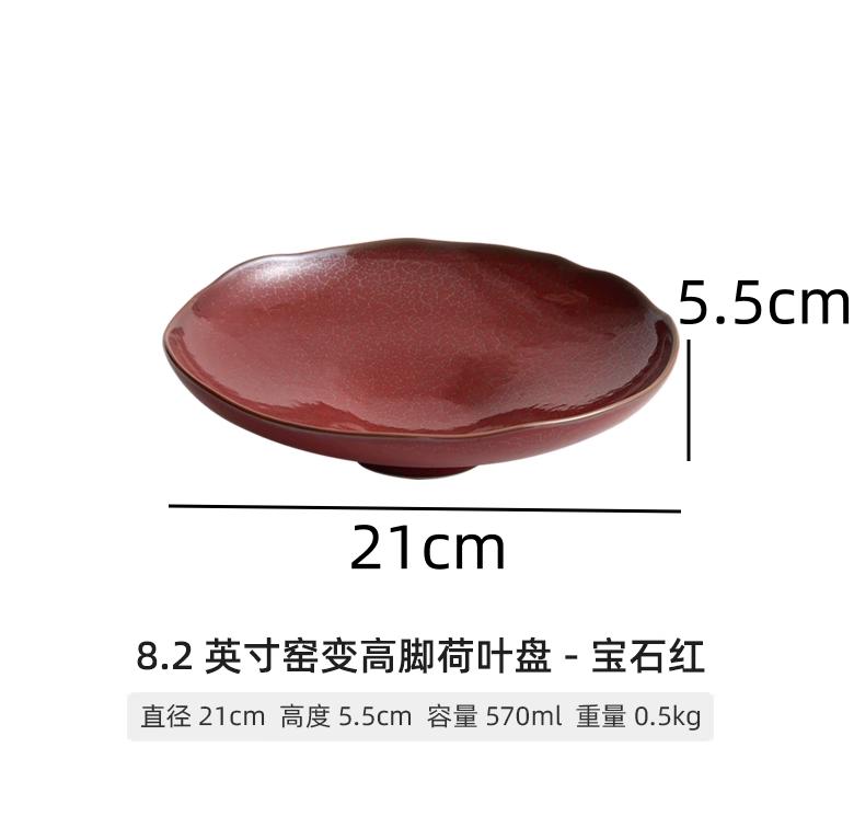 

Необычная керамическая обеденная тарелка Фруктовая тарелка Салатница Тарелки для суши Западные тарелки для стейков Тарелка для димсамов Десертная чаша