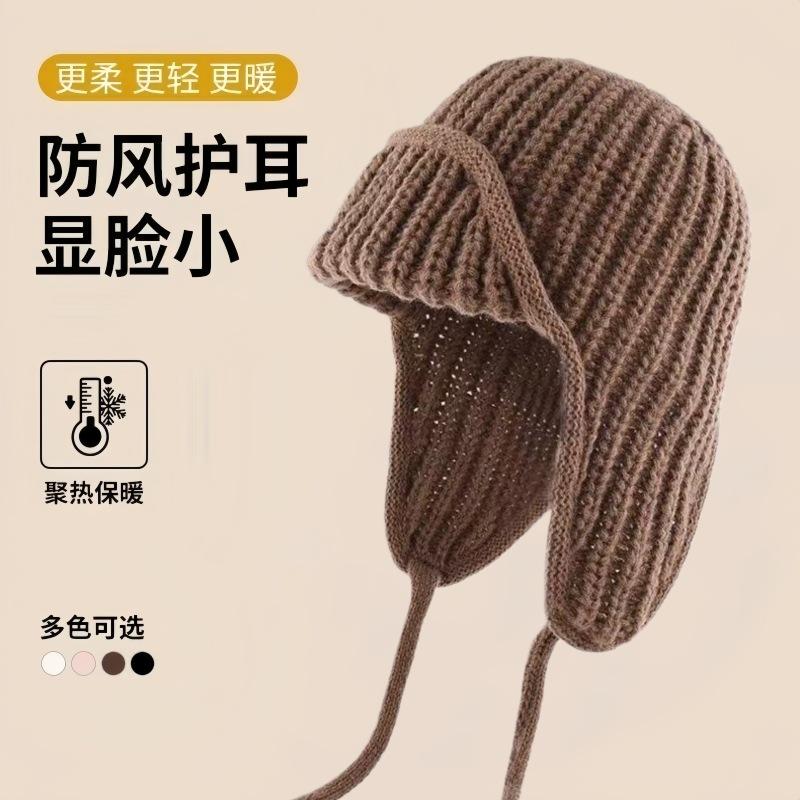 Ear Protection Flying Hat Versatile Face Small Headgear Autumn and Winter Warm Solid Color Lace-up Knitted Wool Hat Children