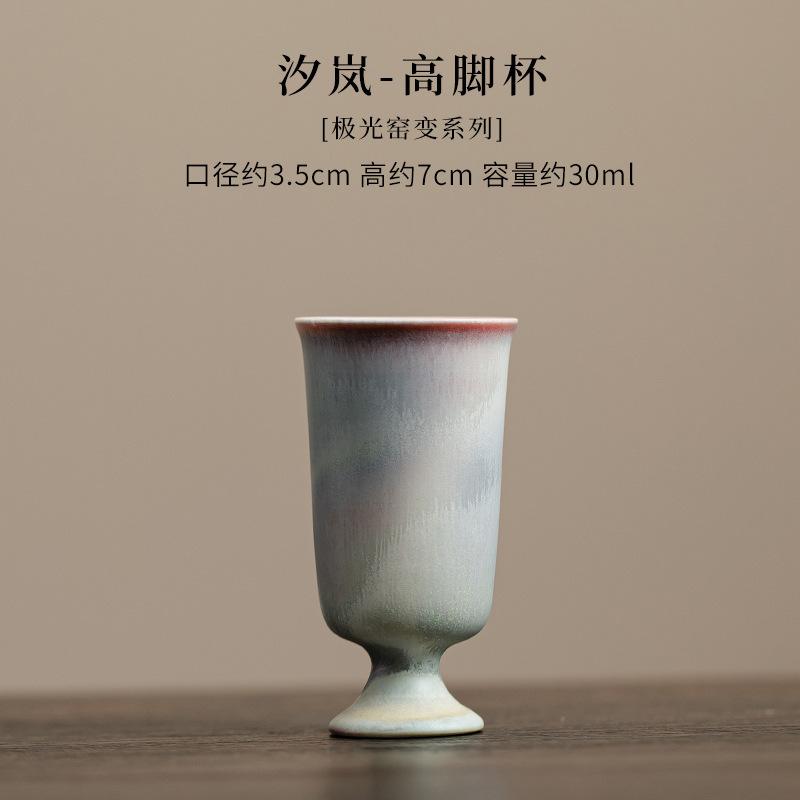 

2pc/lot Aurora Kiln Change Red Teacup High Footed Tea Bowl Meditation Cup Smelling Fragrant Mug Master Cups Tea Services 30ml