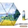 New UV Protection Sun Umbrella Flat 60% Portable Small Sunscreen Parasol Oil Painting Female Folding Umbrella Dual Purpose