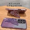 Applicable to Samsung S25ULTRA mobile phone case A05 electroplating glitter NOTE20 diamond-encrusted quicksand butterfly bracket A53 set