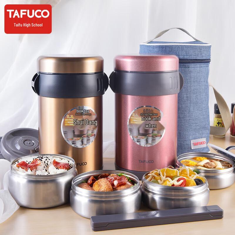 TAFUCO Insulated Stainless Steel Lunch Box