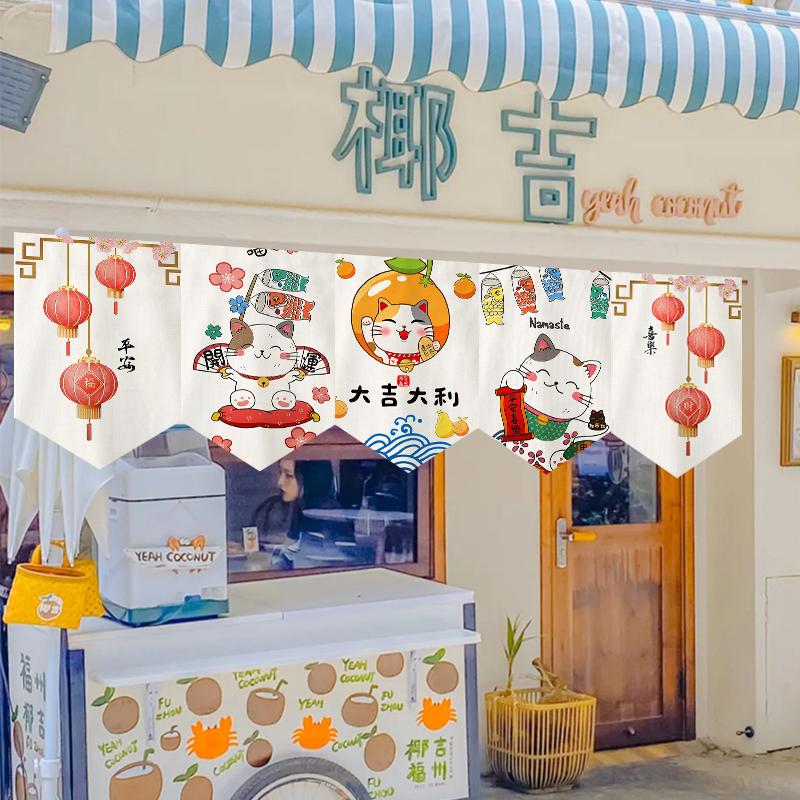 Japanese Style Short Curtain Luck Cat Printed Triangle Flag Kitchen Partition Restaurant Half Curtain Izakaya Sushi Shop Decor