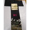 Used Black Tomesode, Pure Silk, Piece Embroidery, Flying Crane Hamamatsu Pattern, Five Crest Hiyori Tailoring, Fukuro Obi Pure Silk, Mitsukoshi