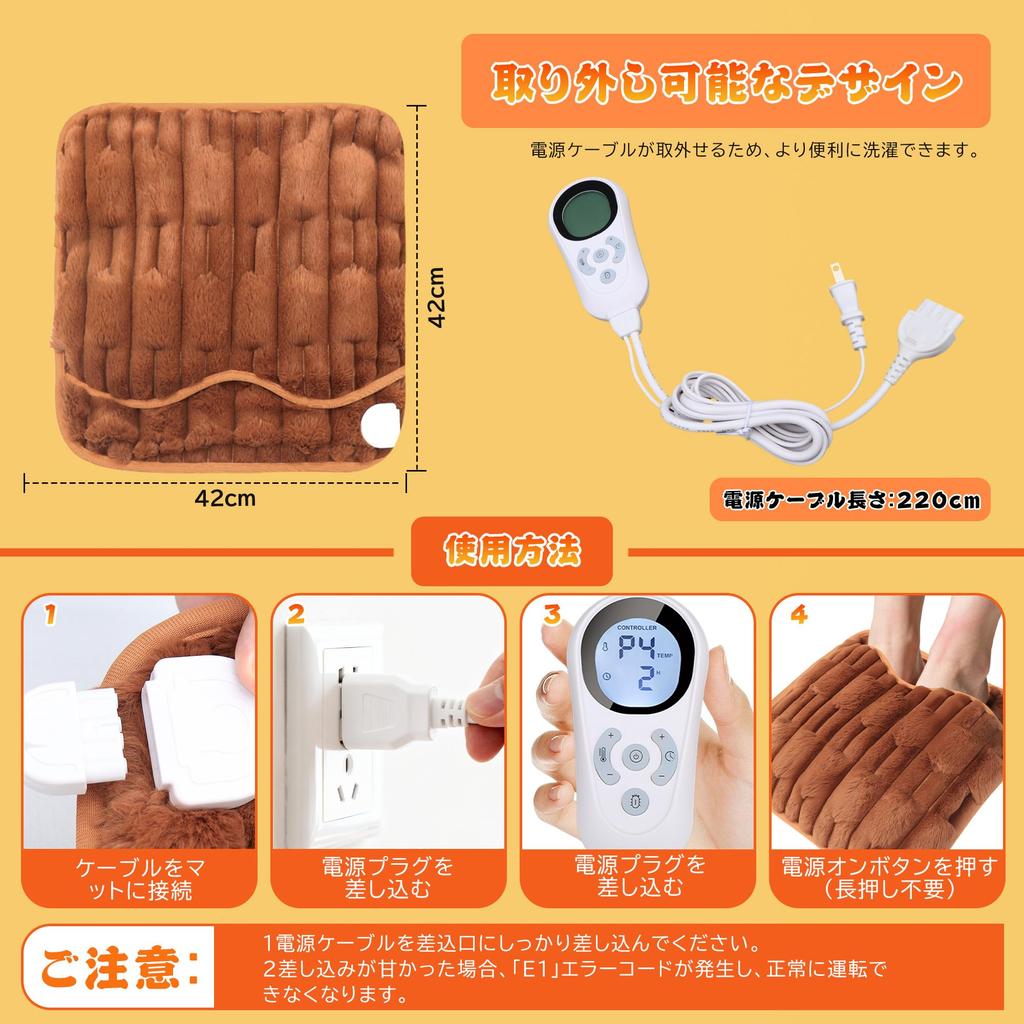 Haikawi Elektrischer Fußwärmer für Elektrische Füße Schnell Weich Geruch Überhitzung Einfach Füße 6 Temperatur 5 Timer Heiße Füße Kalt 42cm x 42cm [Neu 2025] Wärmer,