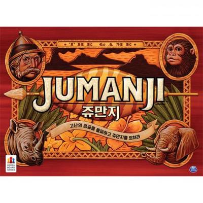 Jumanji Brettspiel