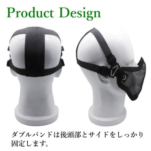 XSAJU Airsoft Face Mask, Half Mesh Mask with Metal Mesh Face Guard and Double Band (Black Skull (Double Band))