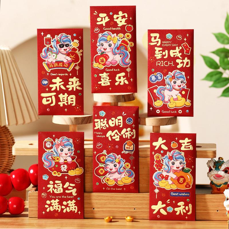 6Pcs 2026 Year Of The Horse Red Envelopes Cartoon Luck Money Bag Spring Festival Bless Pocket Red Packet New Year Gift