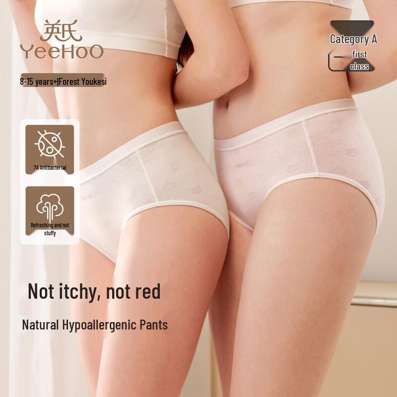 Yeesoo Girls Summer Breathable Mesh Briefs - 2 Pack 150