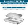 Deep Rectangle Plate Basin with Hole Rack Pallet Stainless Steel Bbq Food Plate with Grid Mesh Dessert Dinner Restaurant Trays