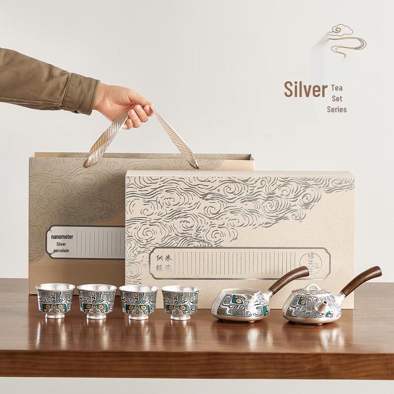 High-End Silver-Gilt Teapot Tea Set
