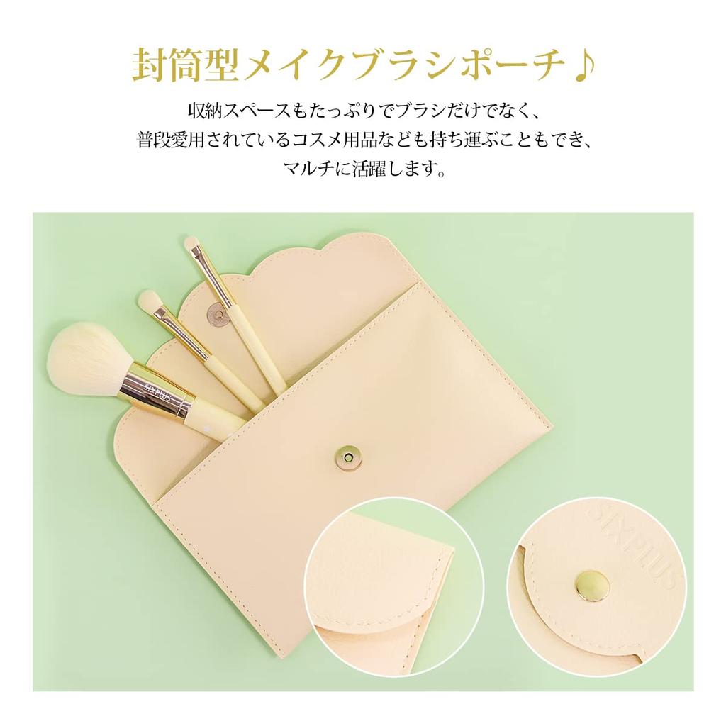 SIXPLUS Makeup Brush Set Daisy Series Powder Eyeshadow and Detail Brush with Storage Soft Pale Yellow 3-Piece - Brush, Brush, Envelope-Style Pouch,