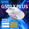 Logitech G502 X PLUS Wired RGB Gaming Mouse - White