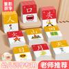 1600 Characters Chinese Pictograph Flash Cards - Complete Set Visual Learning Cards for Kids - Early Education Mandarin Toy