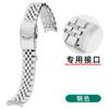 20mm Zakřivený konec Nerezová ocelový řemínek Pro SEIKO SBDC091 SBDC087 SBDC135 SARB017 Pánský Modifikovaný Pevný Kovový Obloukový řemínek na hodinky náramek