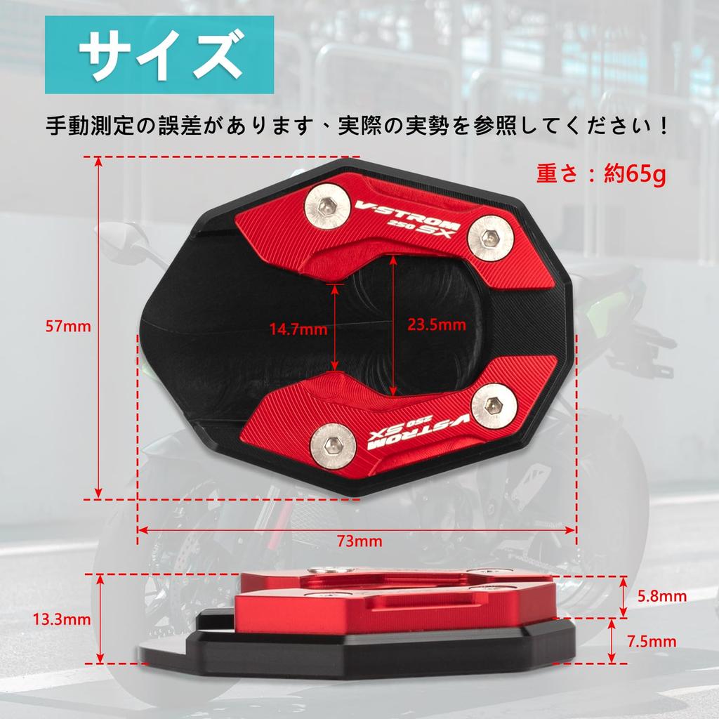 RACEAST Motorcycle Side Stand Plate Aluminum Alloy CNC Kickstand Plate Pad End Wide Type