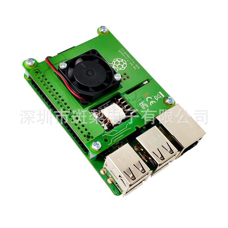 

Official Raspberry Pi 3B/4B Ethernet PoE Power Supply Module