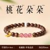 Putuo Mountain Natural Golden Sandalwood Bracelet, Yellow Pagoda Crystal Women's Wooden Buddhist Bead Sandalwood Bracelet, Crystal Good Luck