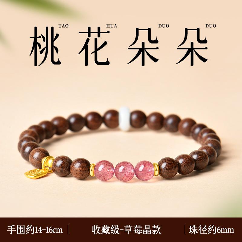 Putuo Mountain Natural Golden Sandalwood Bracelet, Yellow Pagoda Crystal Women's Wooden Buddhist Bead Sandalwood Bracelet, Crystal Good Luck