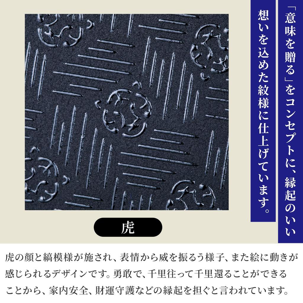 Inden Lucky Pattern Bifold Pass Case Kohen Change and Made In Handmade by Lacquer Genuine Traditional Commuter Commuter Card Card Respect for the Aged