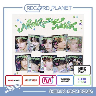 THE 1ST FULL ALBUM [NEVER SAY NEVER] DIGIPACK Ver. [POB]