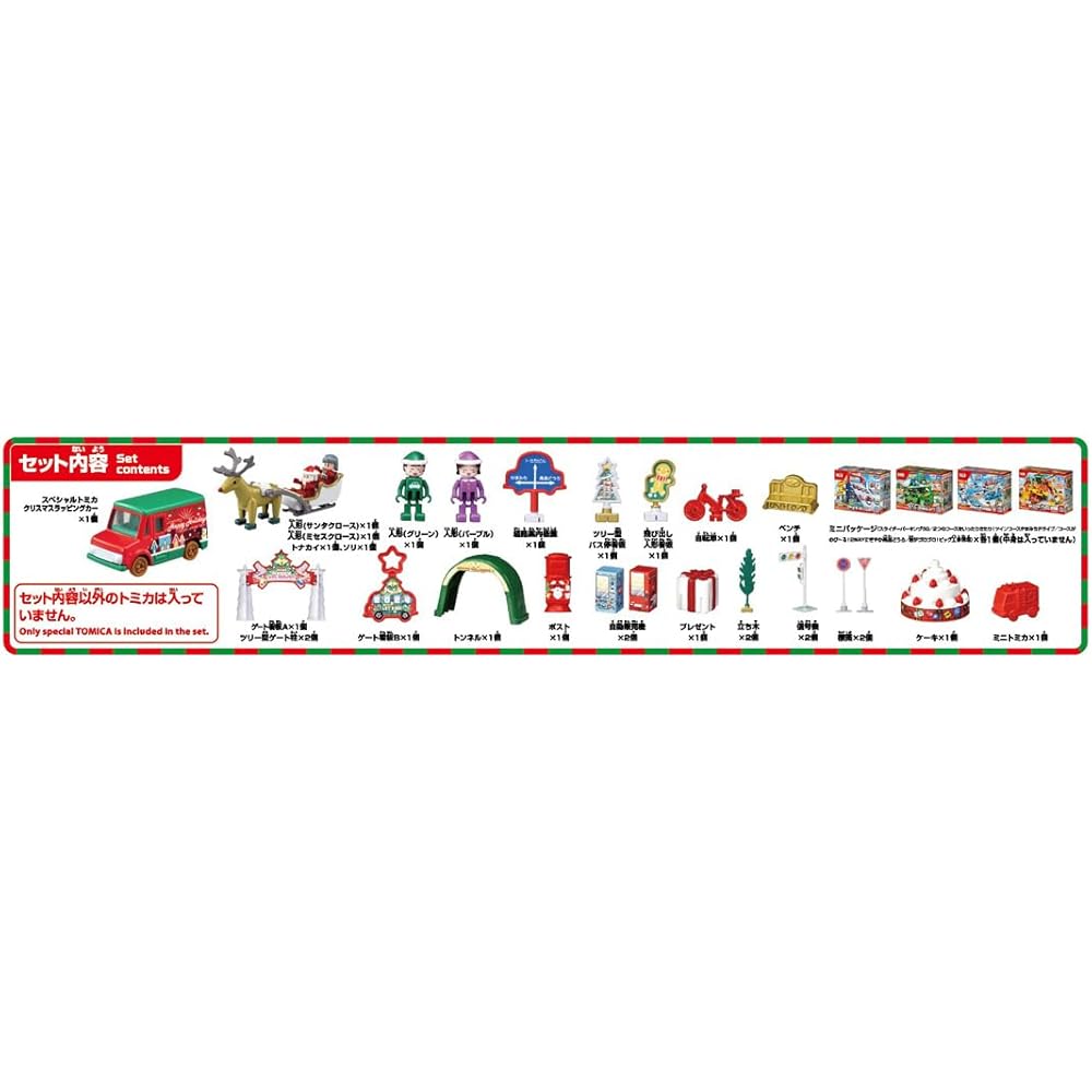 Takara Tomy Tomica Advent Calendar 2024 Mini Cars Toy for Ages 3 and Up
