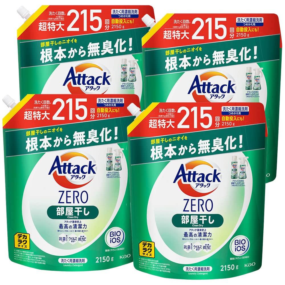 

in Dekaraku Size Attack ZERO Laundry Eliminates Odors from Room Room 2150g x 4 Large Capacity [Sold case] Detergent, Liquid, Drying, Drying, Refill,