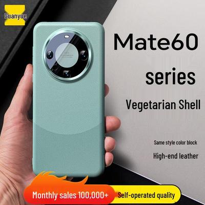 Huawei Mate Series Vegan Leather Phone Case with Full Lens Protection