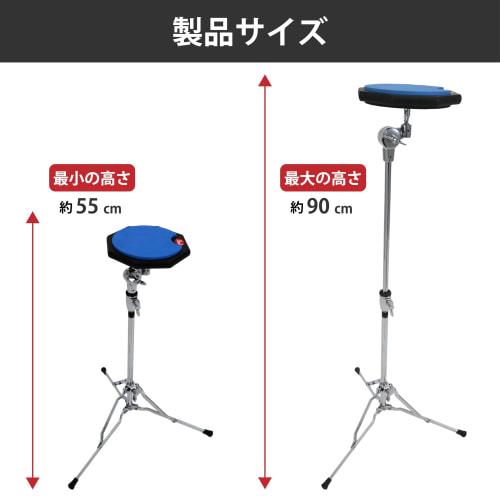 Pearl Training Pad 6" with Stand (TP-6N)