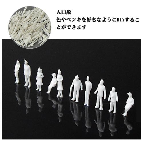 Set of Approximately 100 White (1/100) Minifigures for Dioramas, Model Building, Scenery Collections, Plastic Models, Scale Models, Human Figures, Dol