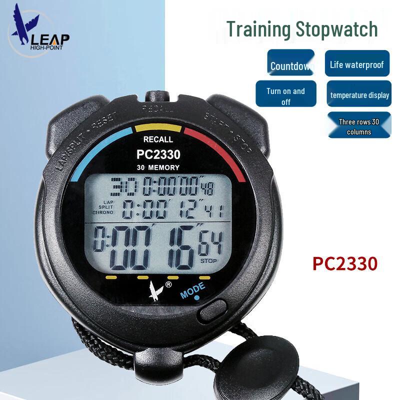 Tianfu Professional Digital Sports Stopwatch