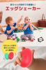 [Dante4] Maracas Egg Shaker Egg Shaker Shaker Egg (Set of 40) Colorful Maracas