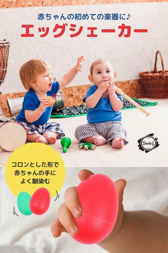 [Dante4] Maracas Egg Shaker Egg Shaker Shaker Egg (Set of 40) Colorful Maracas