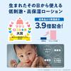 Johnson's Baby Unscented Baby Lotion [Large Size] 500ml - For Newborns, Moisturizing, Hypoallergenic, Pump Bottle, Value Pack