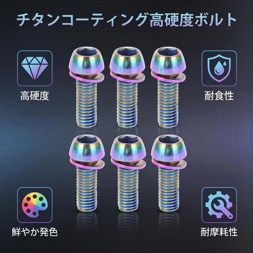 Bicycle Stem Screws 6 Pieces Color Screws with Washers 304