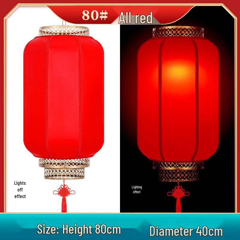 Classical Chinese Red Outdoor Lantern
