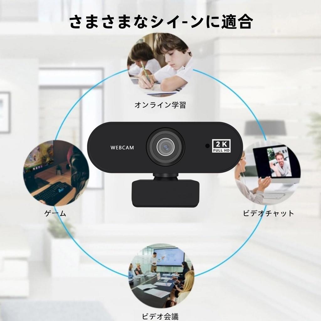 Kicucn HD 2K 4MP Webcam with Automatic Light Tripod Compatible with Windows Mac for Video Online and Live Streaming Noise-Canceling Microphone,