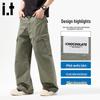 Men's Trendy Cotton Wide-Leg Cargo Pants