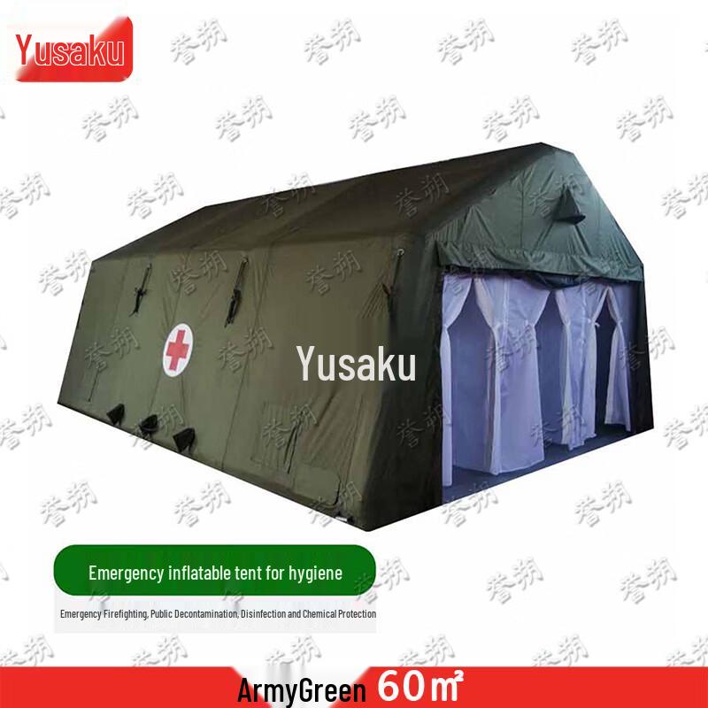 Yushuo Outdoor Emergency Medical Inflatable Tent