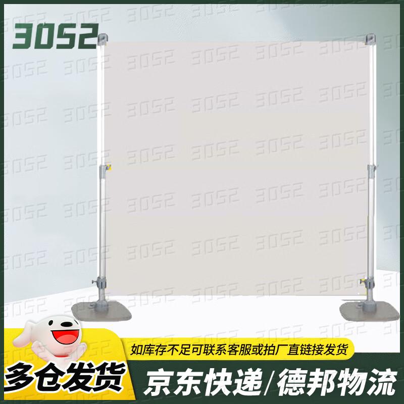 3052 Adjustable Outdoor Display Stand